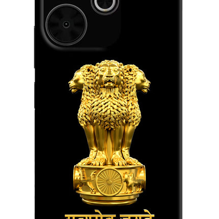Satyamev Jayate Golden Poco M6 Plus 5G Back Cover