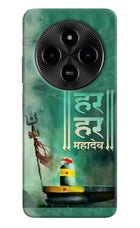Har Har Mahadev Shivling Poco M7 5G Hard Case Back Cover by Casekaro