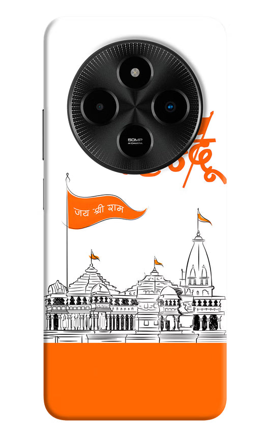 Jai Shree Ram Hindu Poco M7 5G Hard Case Back Cover by Casekaro