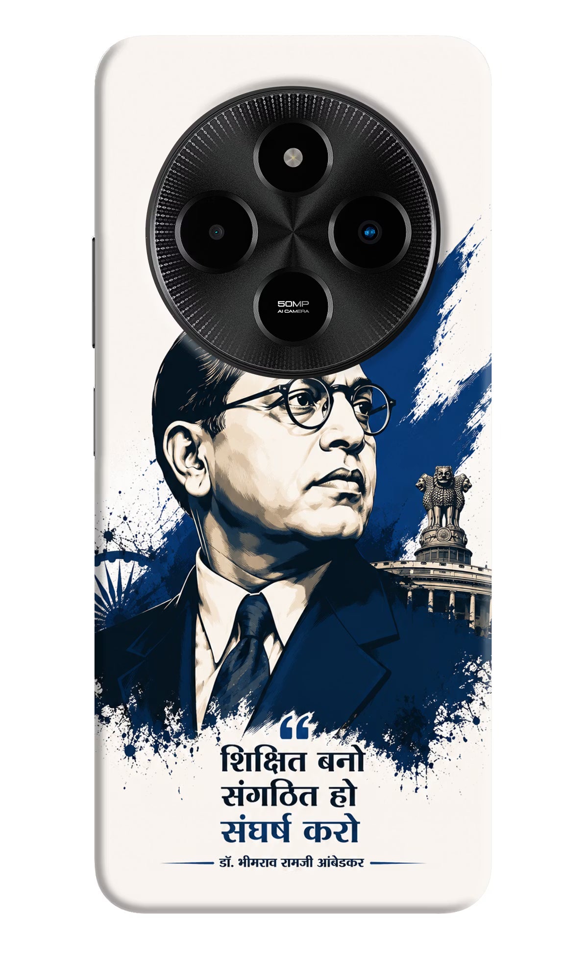 Bhagat Singh Trio Poco M7 5G Back Cover