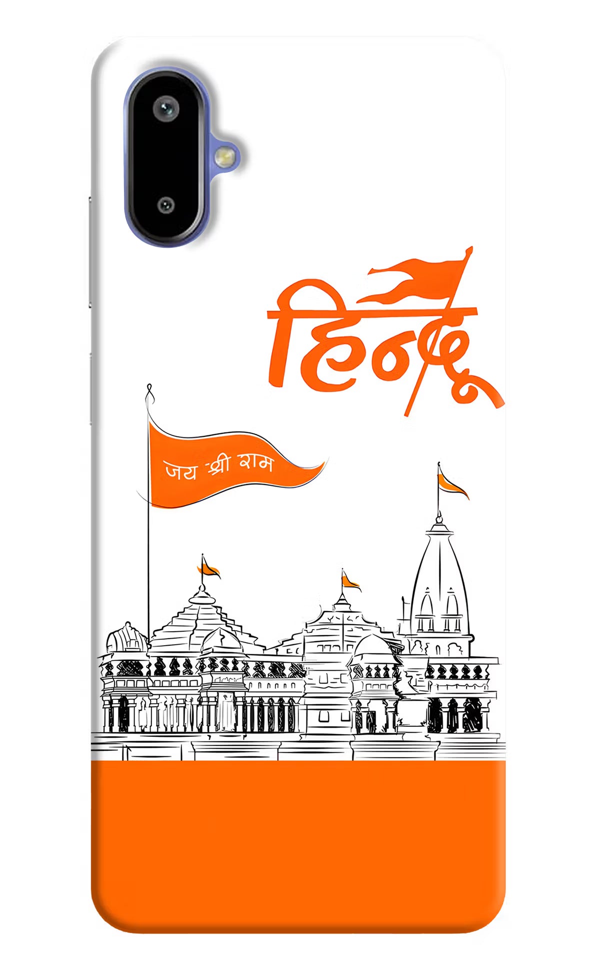 Jai Shree Ram Hindu Samsung F06 5G Back Cover