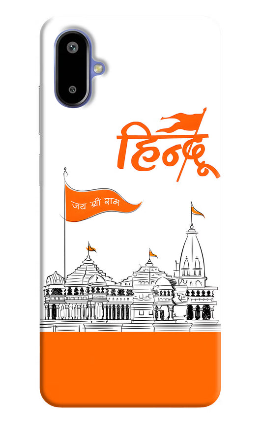 Jai Shree Ram Hindu Samsung F06 5G Back Cover