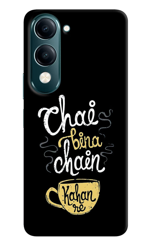 Chai Bina Chain Kaha Re Vivo Y19s 5G Hard Case Back Cover by Casekaro