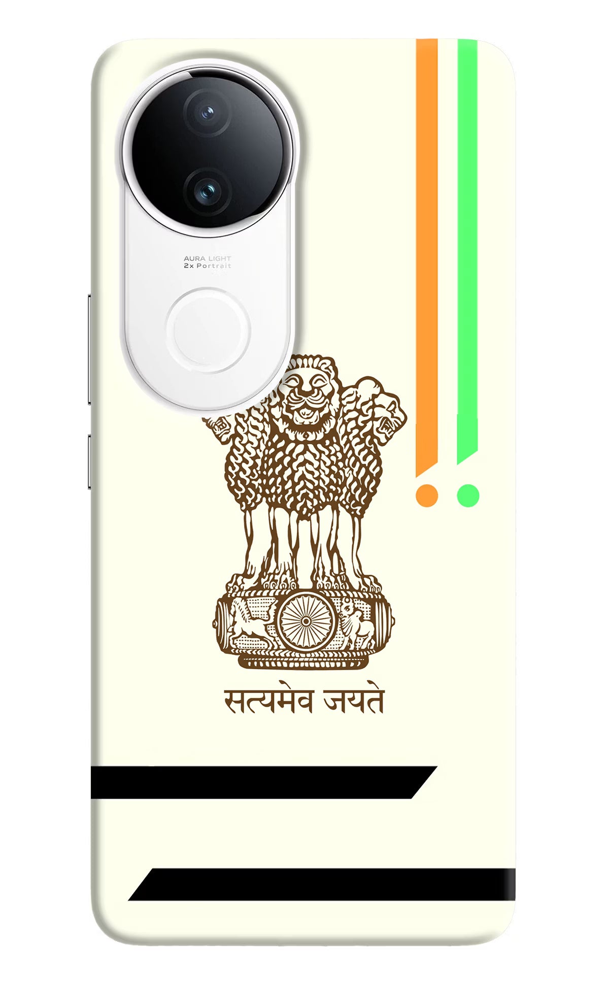 Satyamev Jayate Brown Logo Vivo T4R 5G Hard Case Back Cover by Casekaro