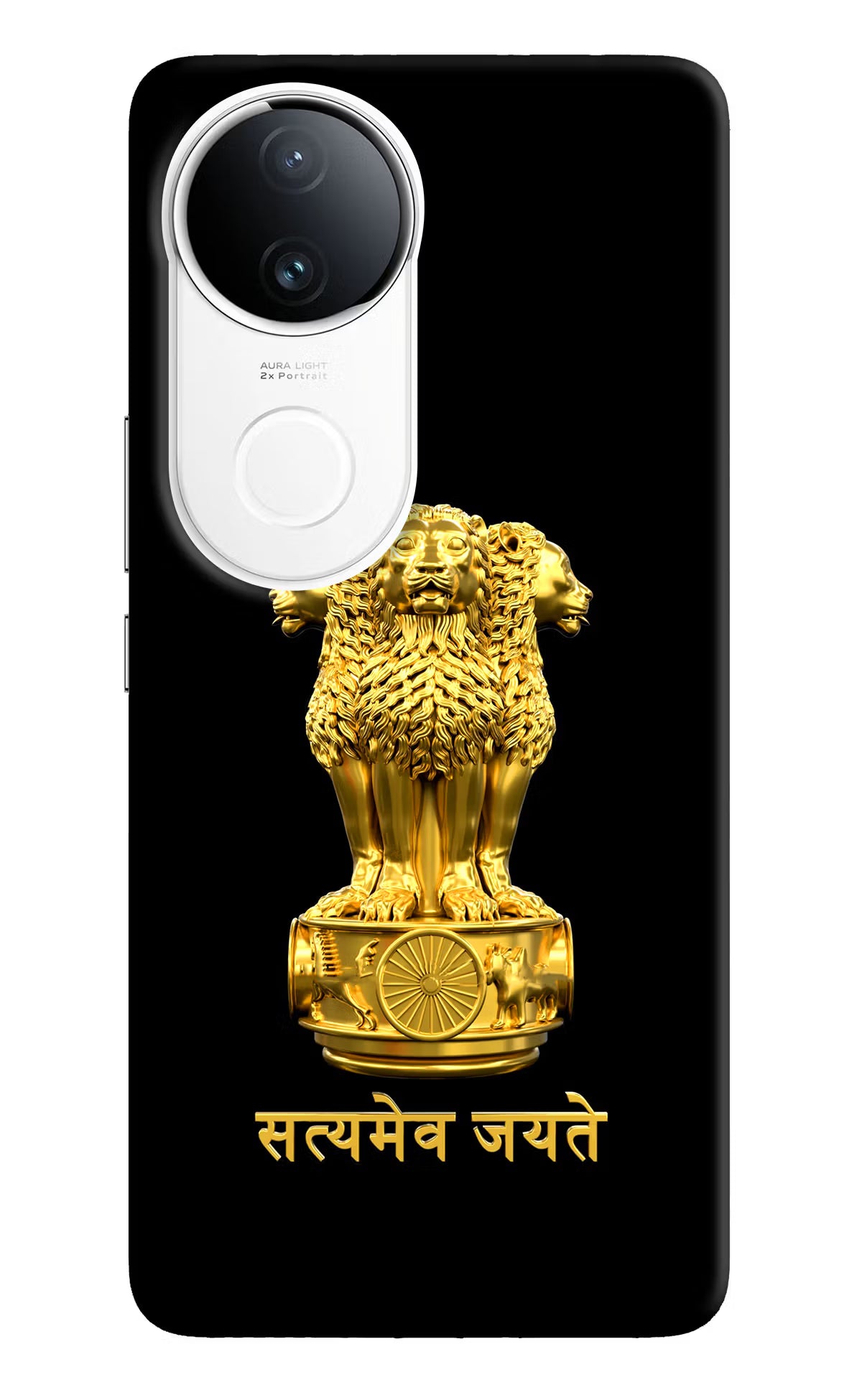 Satyamev Jayate Golden Vivo T4R 5G Hard Case Back Cover by Casekaro