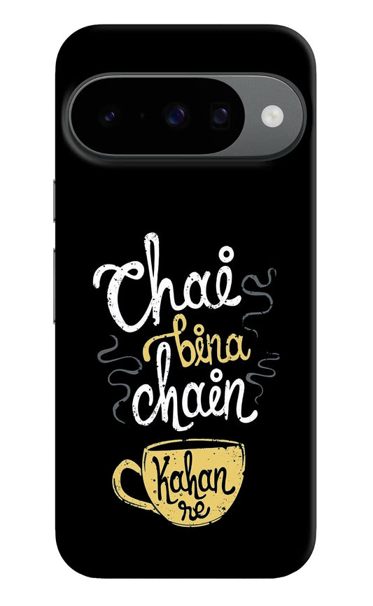 Chai Bina Chain Kaha Re Google Pixel 10 Hard Case Back Cover by Casekaro
