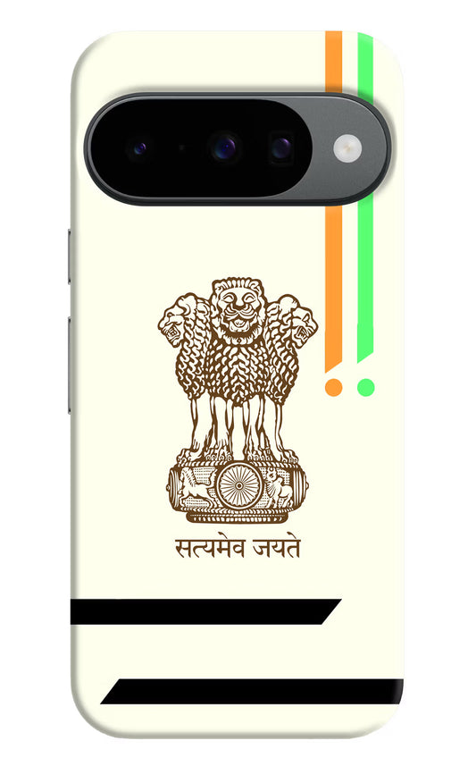 Satyamev Jayate Brown Logo Google Pixel 10 Hard Case Back Cover by Casekaro