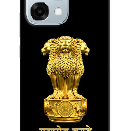Satyamev Jayate Golden Oppo F31 5G Hard Case Back Cover by Casekaro