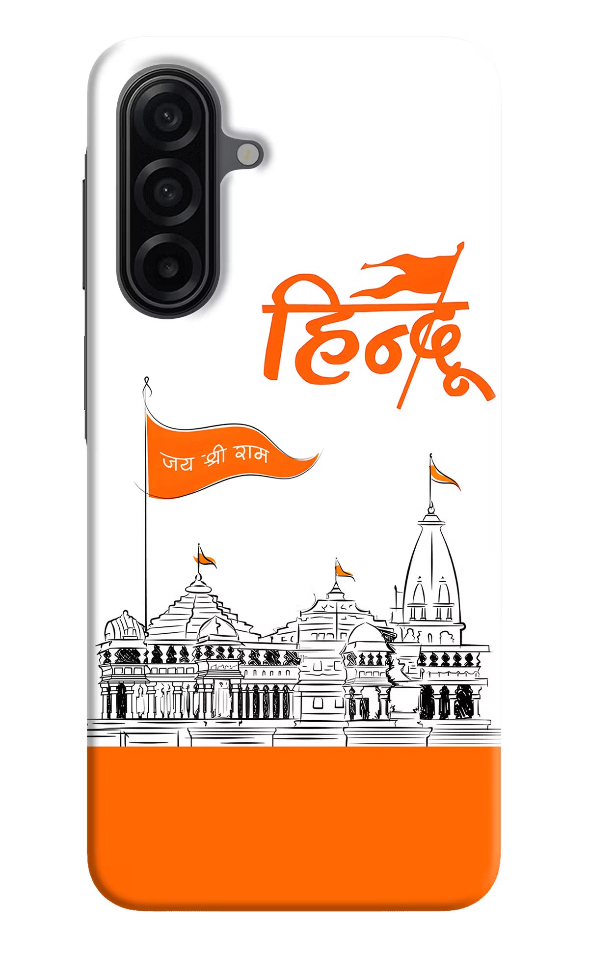 Jai Shree Ram Hindu Samsung A17 5G Hard Case Back Cover by Casekaro