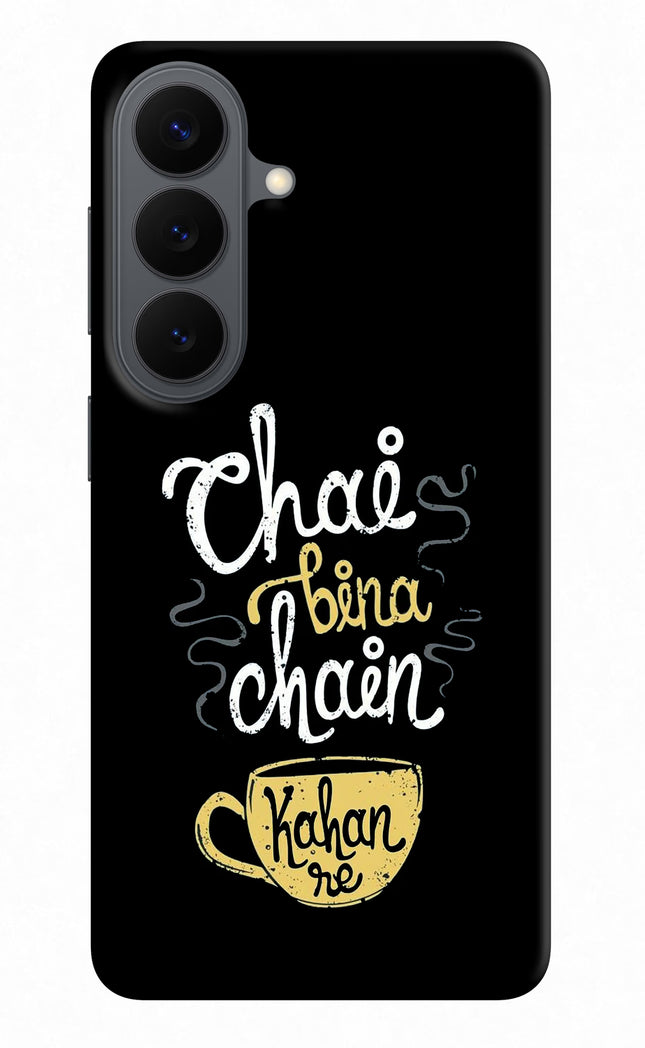Chai Bina Chain Kaha Re Samsung S26 Hard Case Back Cover by Casekaro