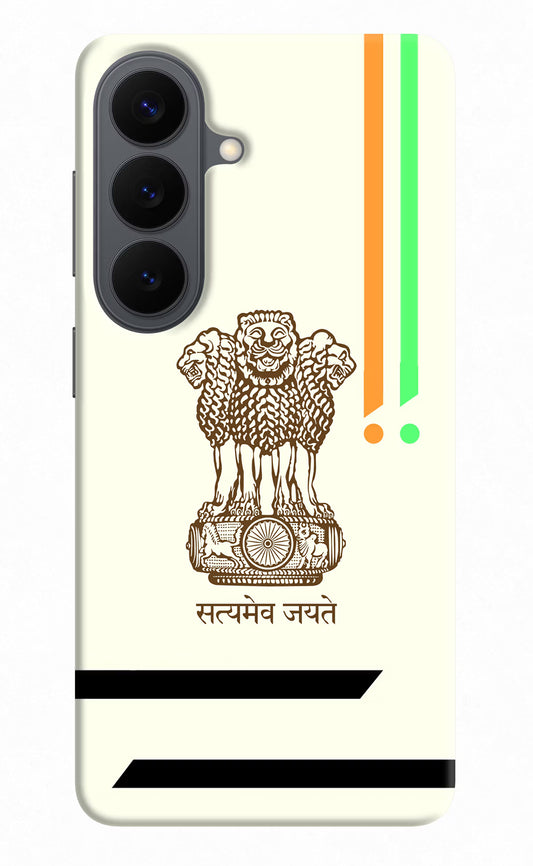 Satyamev Jayate Brown Logo Samsung S26 Back Cover