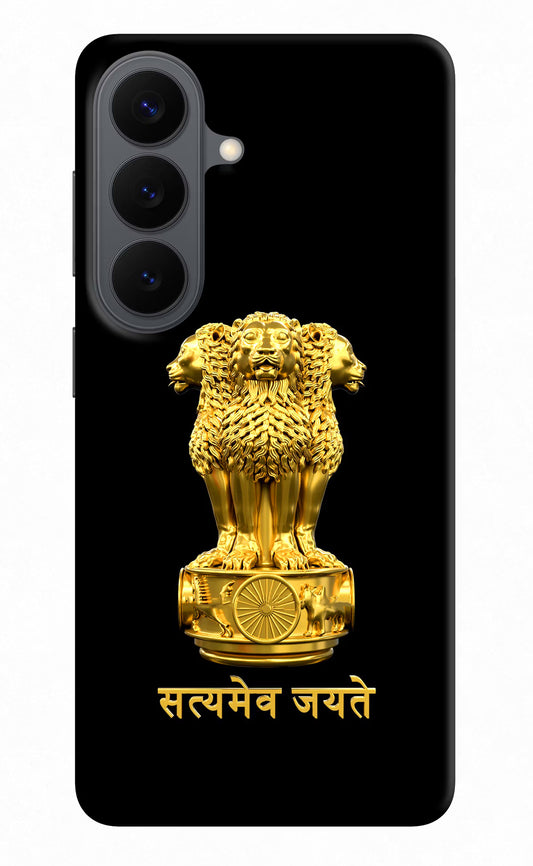 Satyamev Jayate Golden Samsung S26 Back Cover