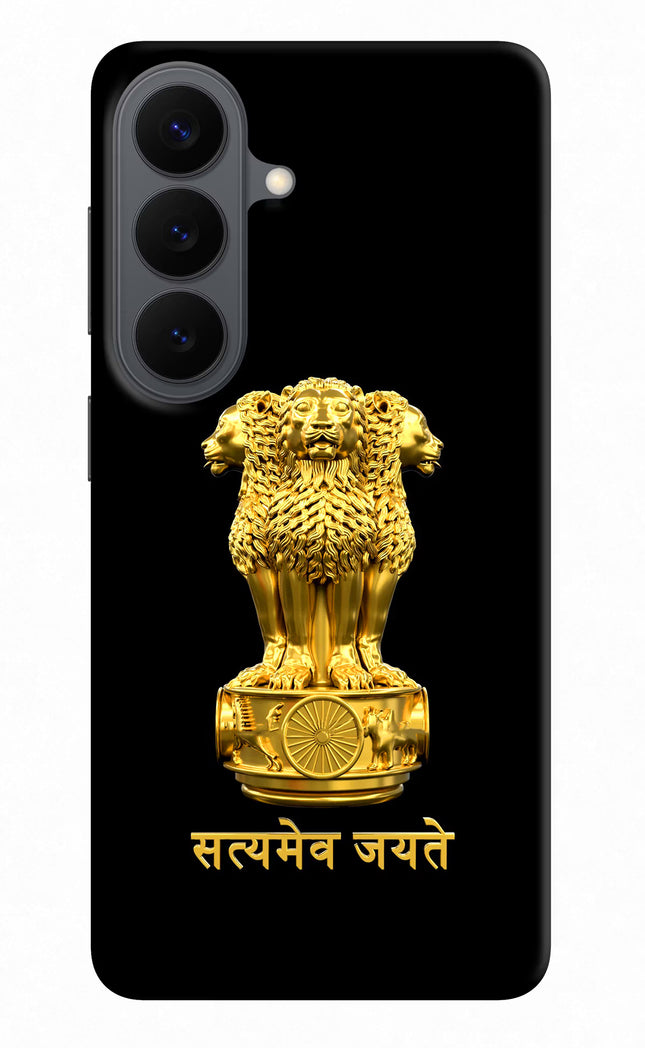 Satyamev Jayate Golden Samsung S26 Back Cover
