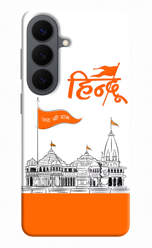 Jai Shree Ram Hindu Samsung S26 Back Cover