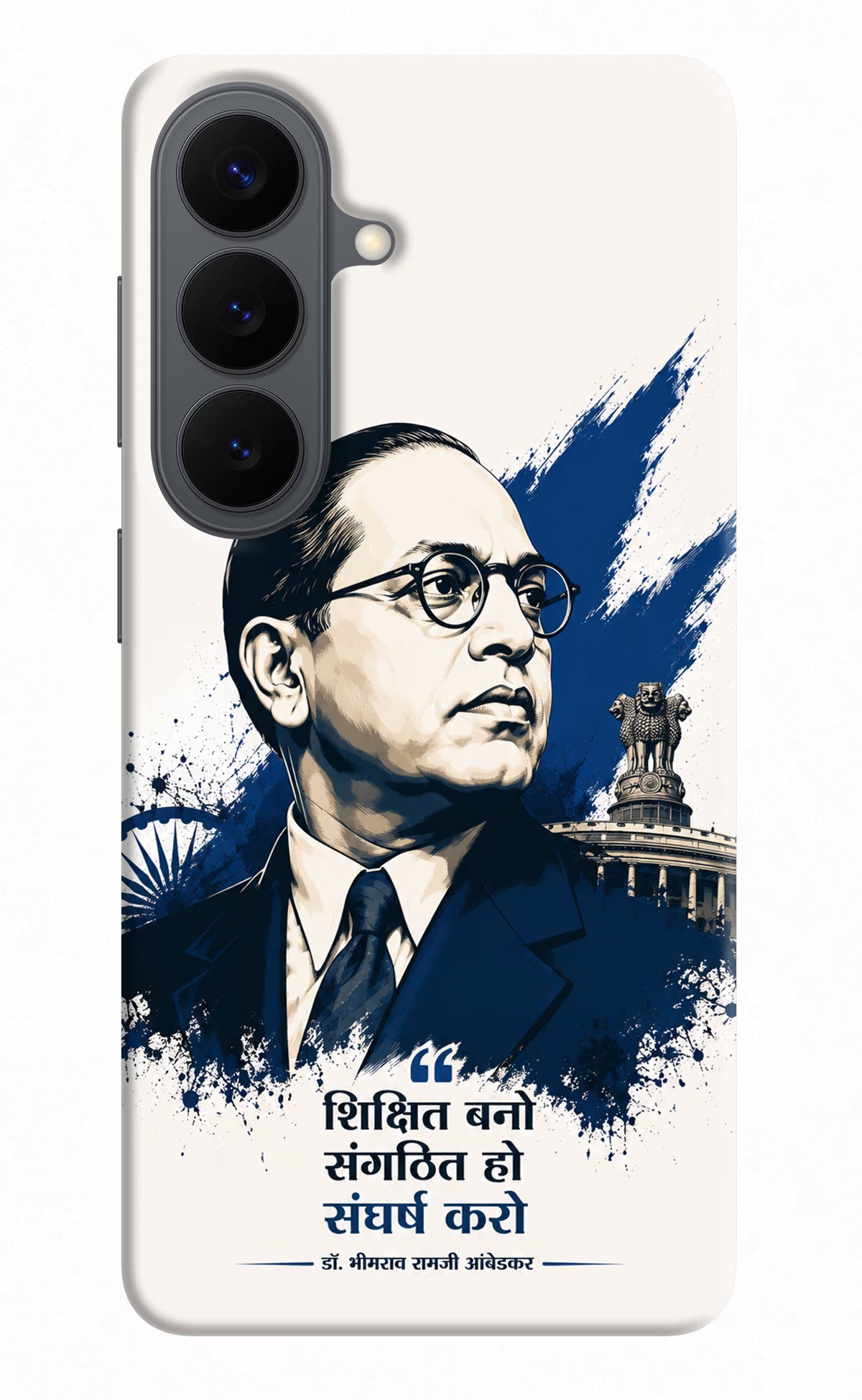 Bhagat Singh Trio Samsung S26 Back Cover