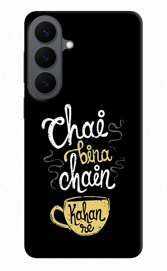 Chai Bina Chain Kaha Re Samsung S26 Plus Back Cover