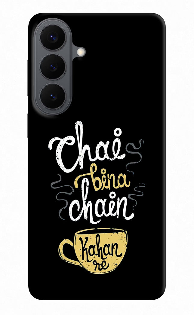 Chai Bina Chain Kaha Re Samsung S26 Plus Back Cover