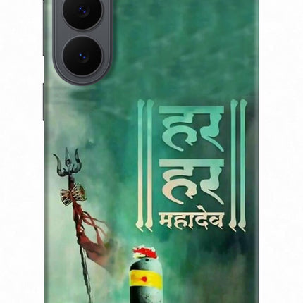 Har Har Mahadev Shivling Samsung S26 Plus Back Cover