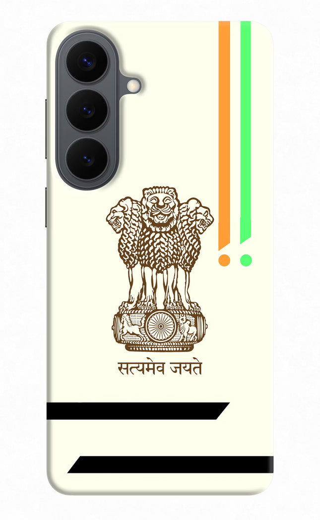 Satyamev Jayate Brown Logo Samsung S26 Plus Back Cover