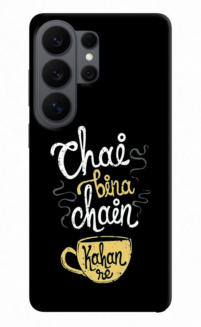 Chai Bina Chain Kaha Re Samsung S26 Ultra Hard Case Back Cover by Casekaro