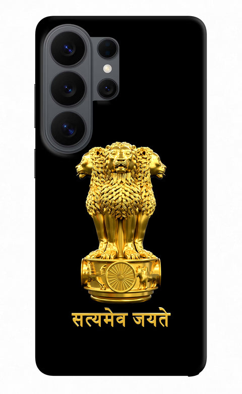 Satyamev Jayate Golden Samsung S26 Ultra Back Cover