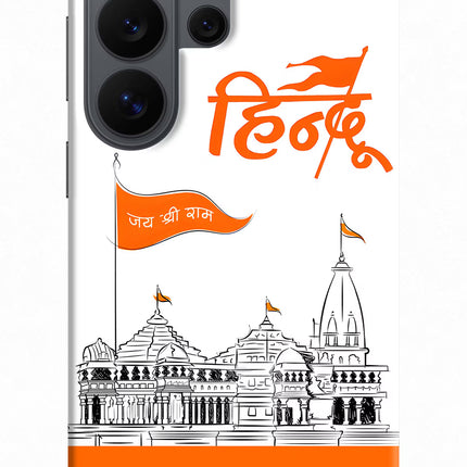 Jai Shree Ram Hindu Samsung S26 Ultra Back Cover