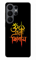 Om Namah Shivay Samsung S26 Ultra Back Cover