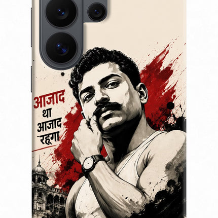Dr. Ambedkar Visionary Samsung S26 Ultra Back Cover