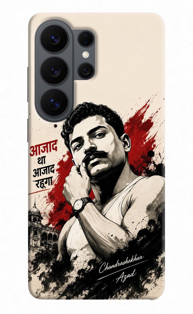Dr. Ambedkar Visionary Samsung S26 Ultra Back Cover