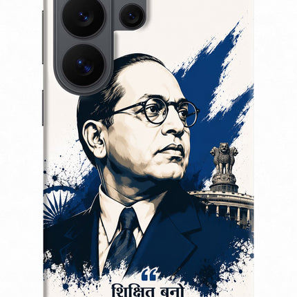 Bhagat Singh Trio Samsung S26 Ultra Back Cover