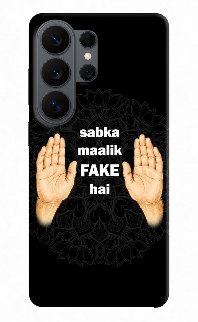 Sabka Malik Fake Samsung S26 Ultra Back Cover