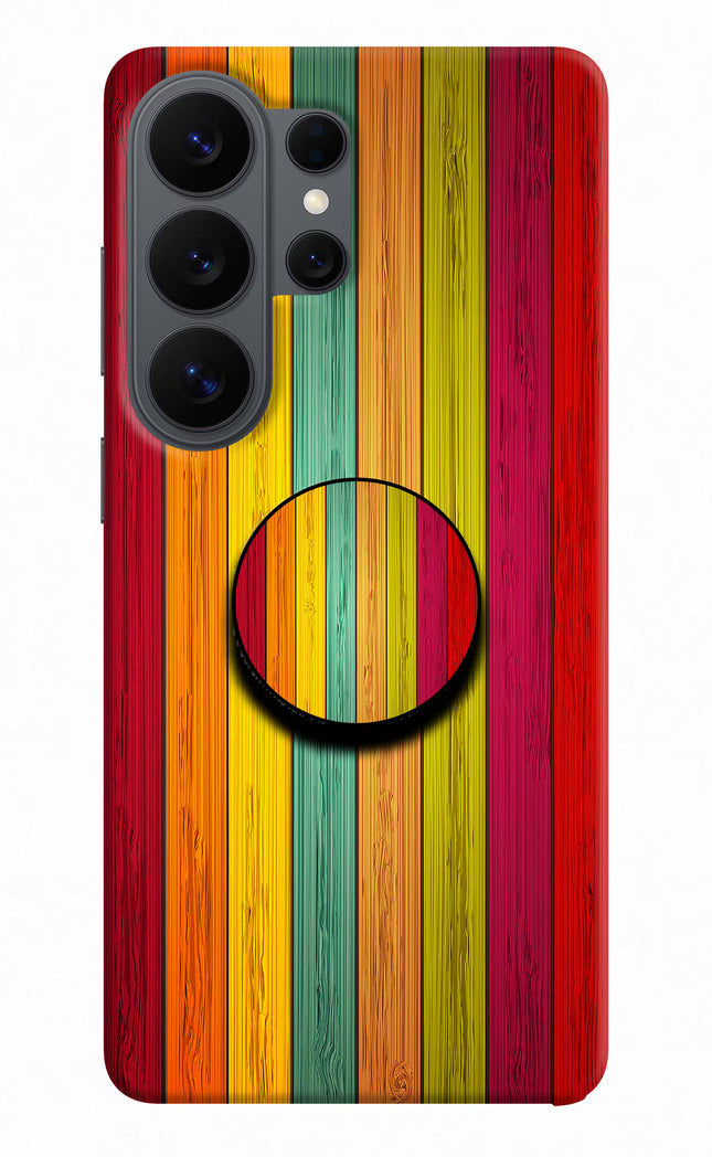 Multicolor Wooden Samsung S26 Ultra Pop Case