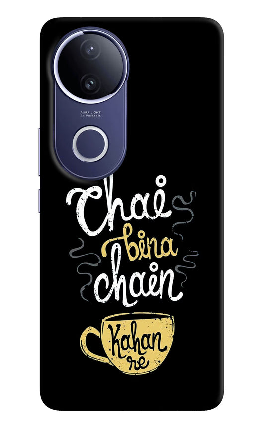 Chai Bina Chain Kaha Re Vivo V50e 5G Hard Case Back Cover by Casekaro