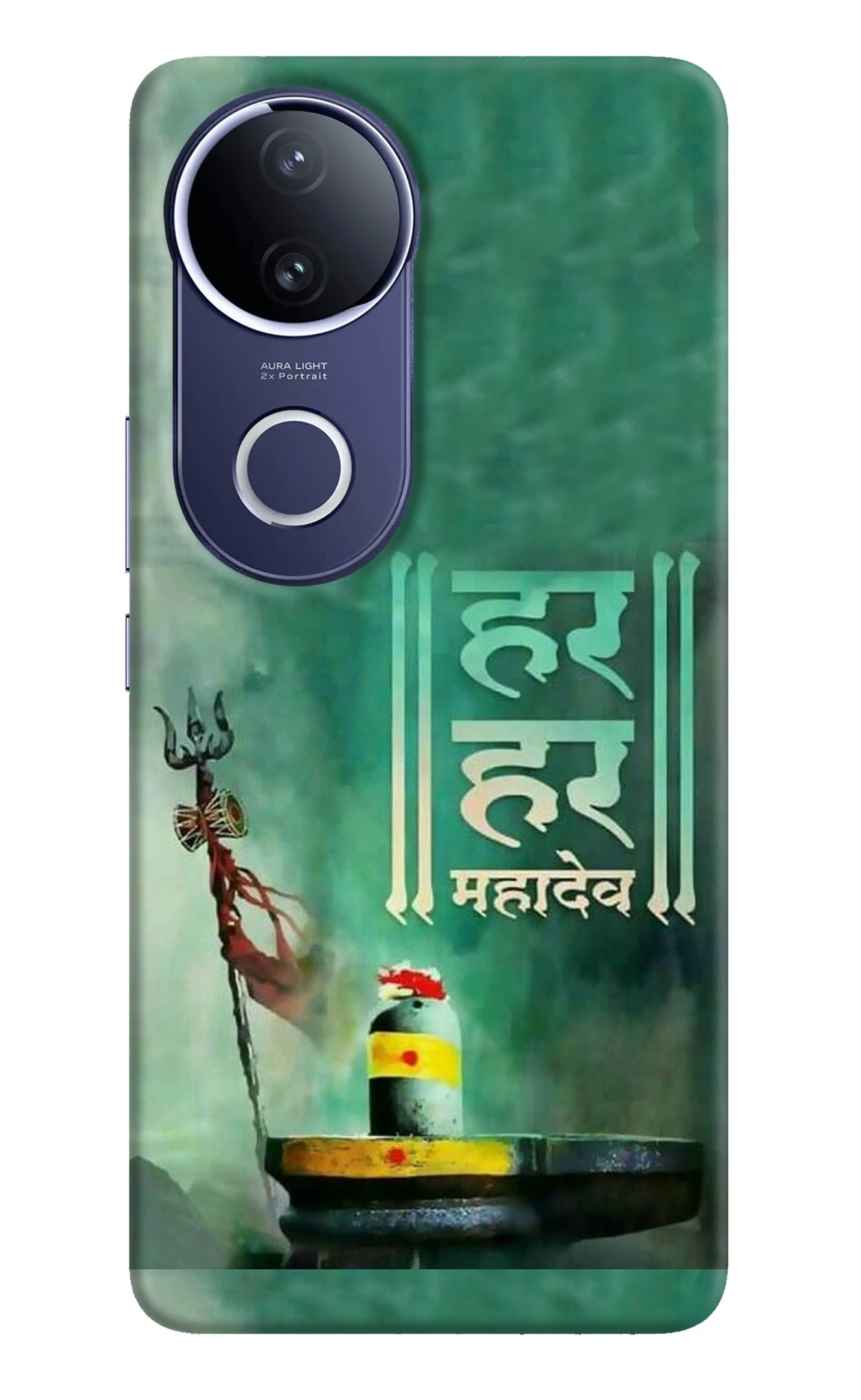 Save Big: Get the Har Har Mahadev Shivling Vivo V50e 5G Back Cover ...
