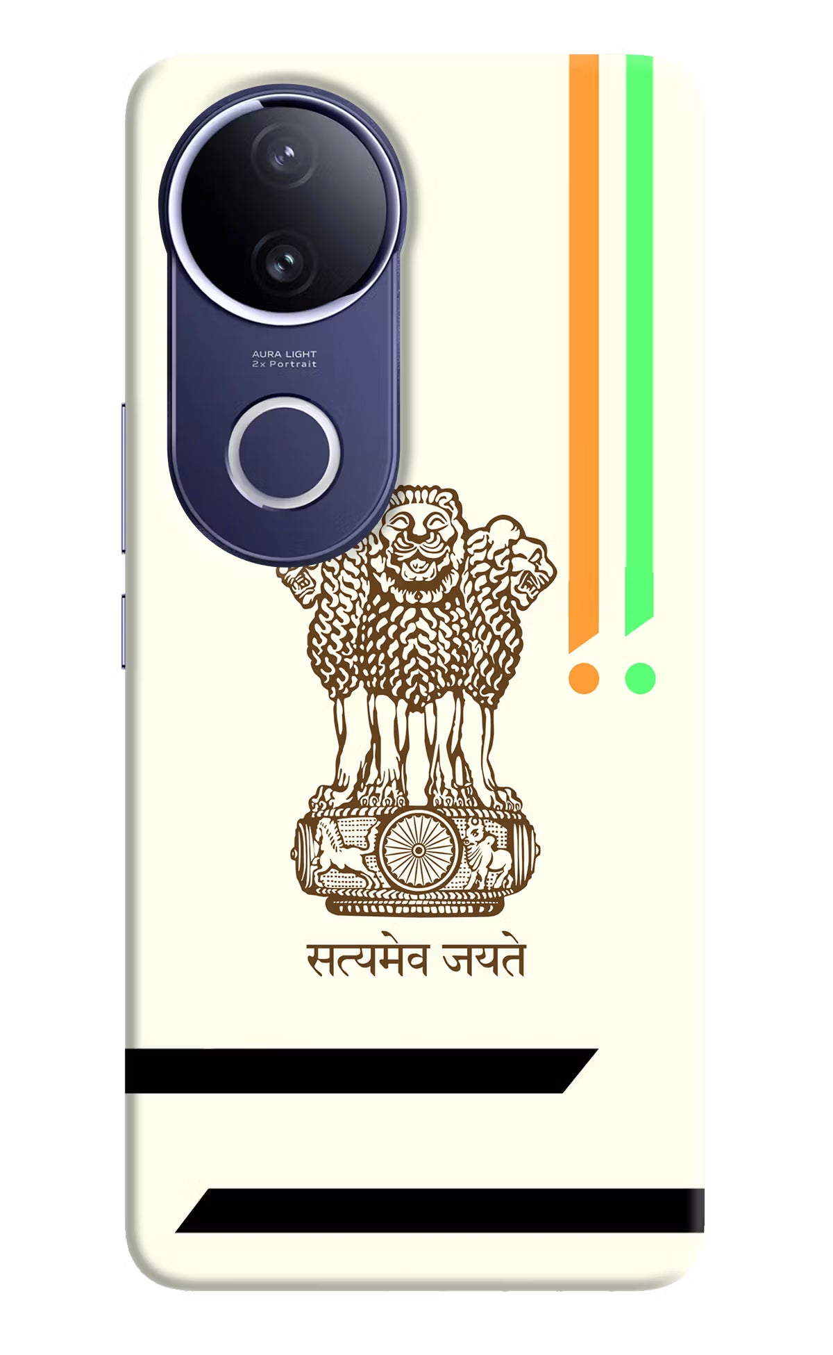 Satyamev Jayate Brown Logo Vivo V50e 5G Back Cover