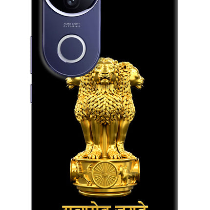 Satyamev Jayate Golden Vivo V50e 5G Hard Case Back Cover by Casekaro