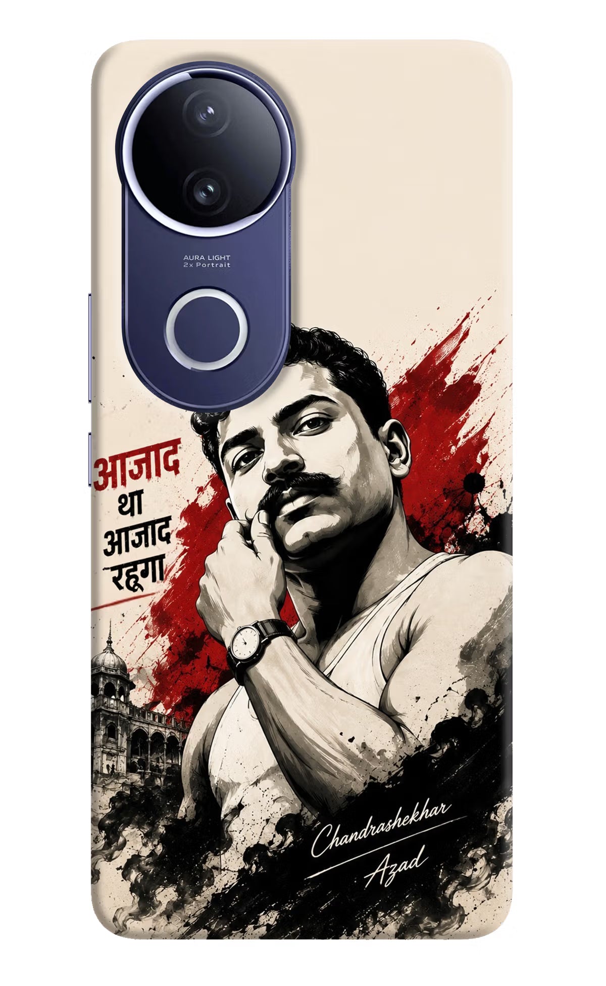 Dr. Ambedkar Visionary Vivo V50e 5G Back Cover