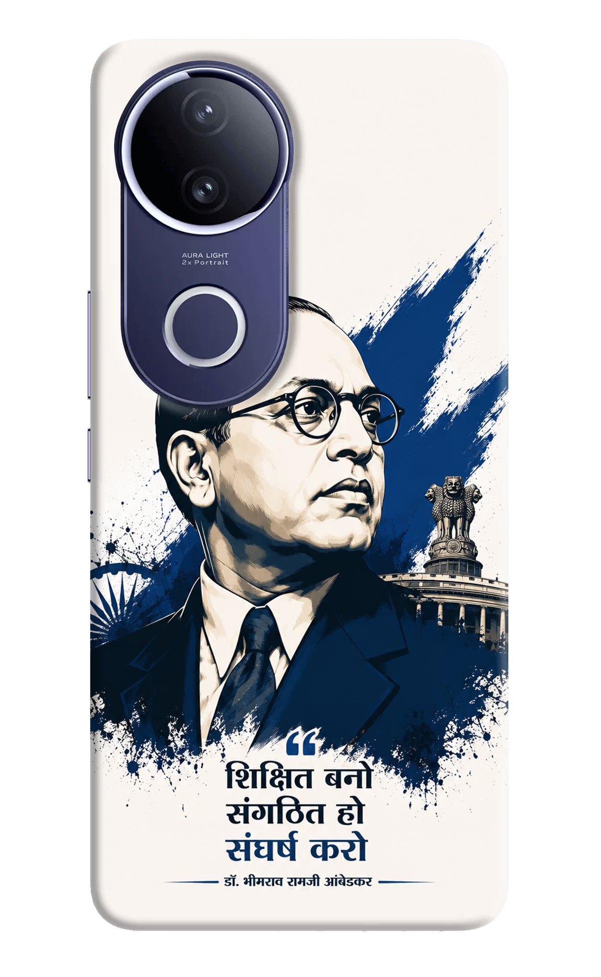Bhagat Singh Trio Vivo V50e 5G Back Cover