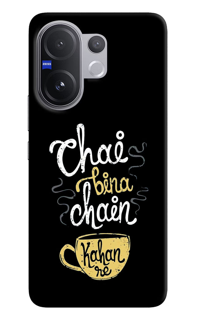 Chai Bina Chain Kaha Re Vivo V60 5G Hard Case Back Cover by Casekaro