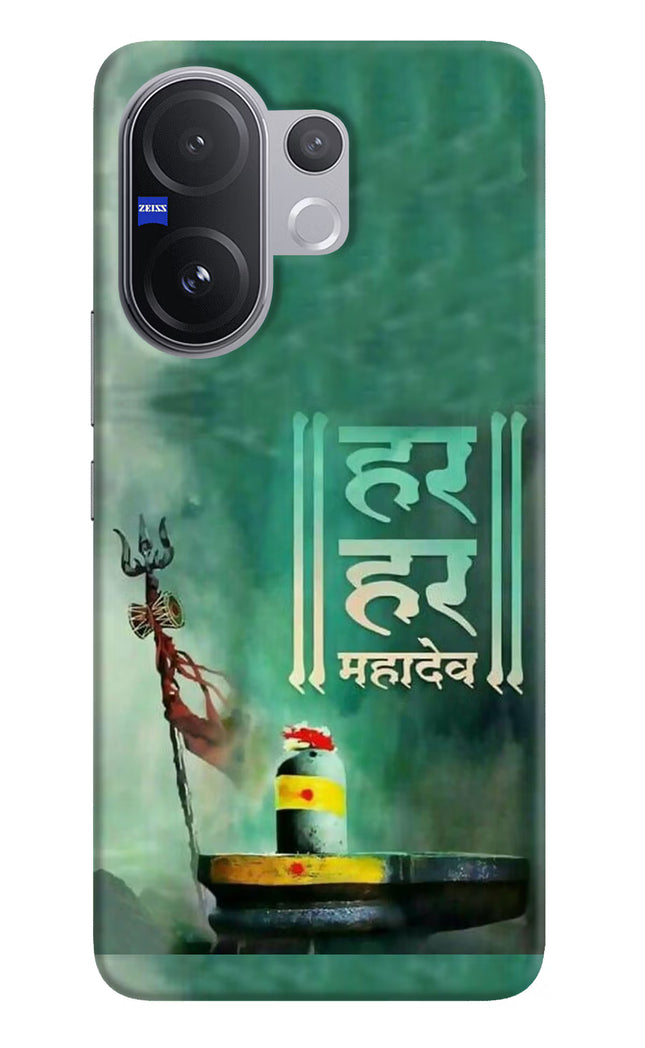 Har Har Mahadev Shivling Vivo V60 5G Hard Case Back Cover by Casekaro
