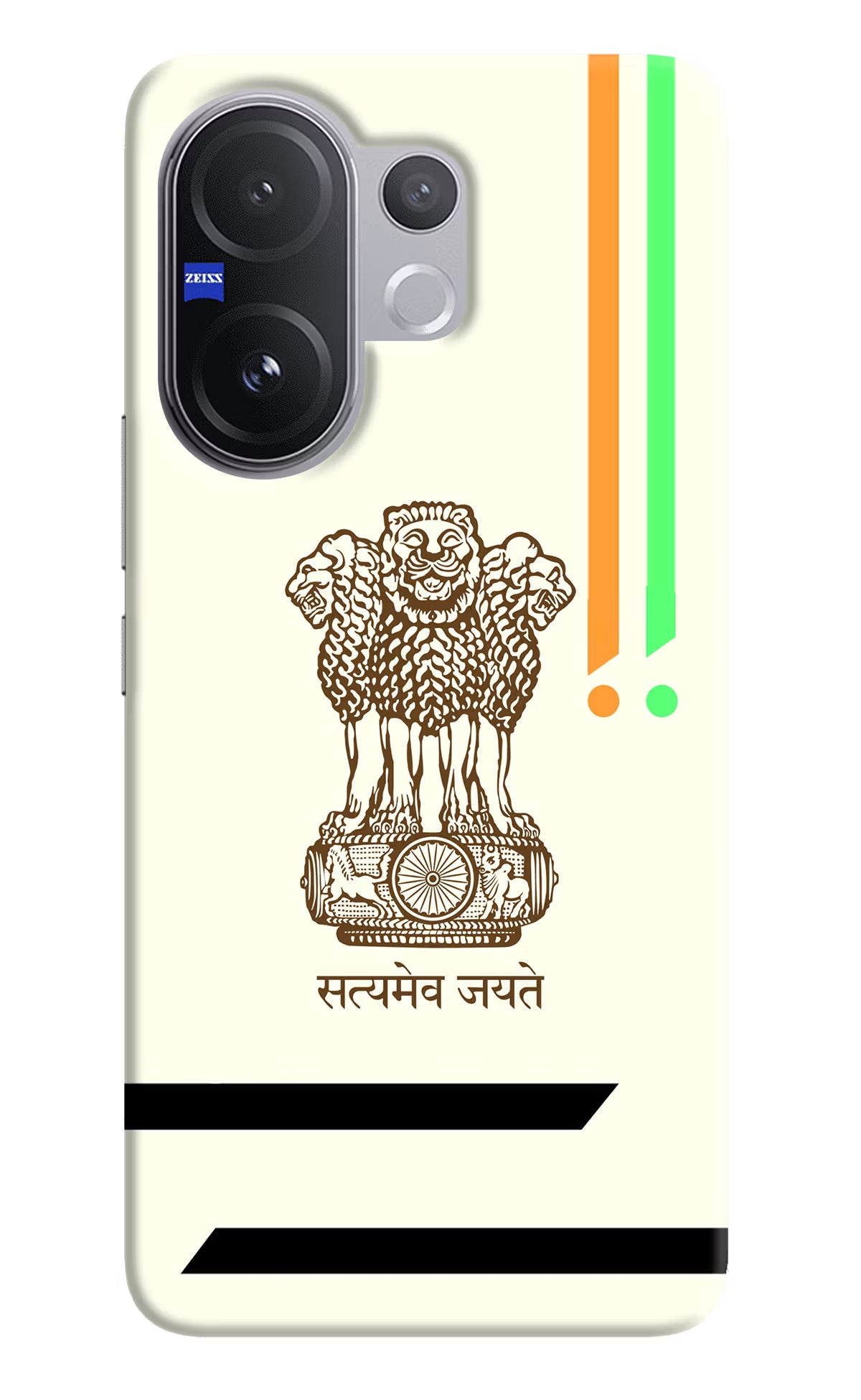 Satyamev Jayate Brown Logo Vivo V60 5G Hard Case Back Cover by Casekaro