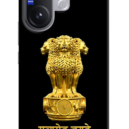 Satyamev Jayate Golden Vivo V60 5G Hard Case Back Cover by Casekaro