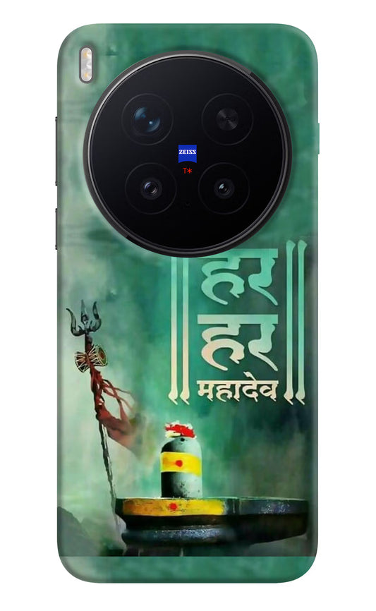 Har Har Mahadev Shivling Vivo X300 Pro Hard Case Back Cover by Casekaro