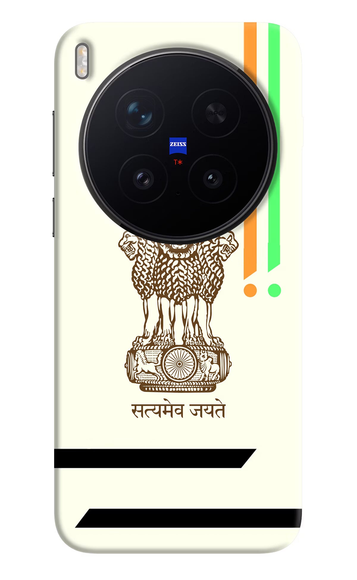 Satyamev Jayate Brown Logo Vivo X300 Pro Hard Case Back Cover by Casekaro