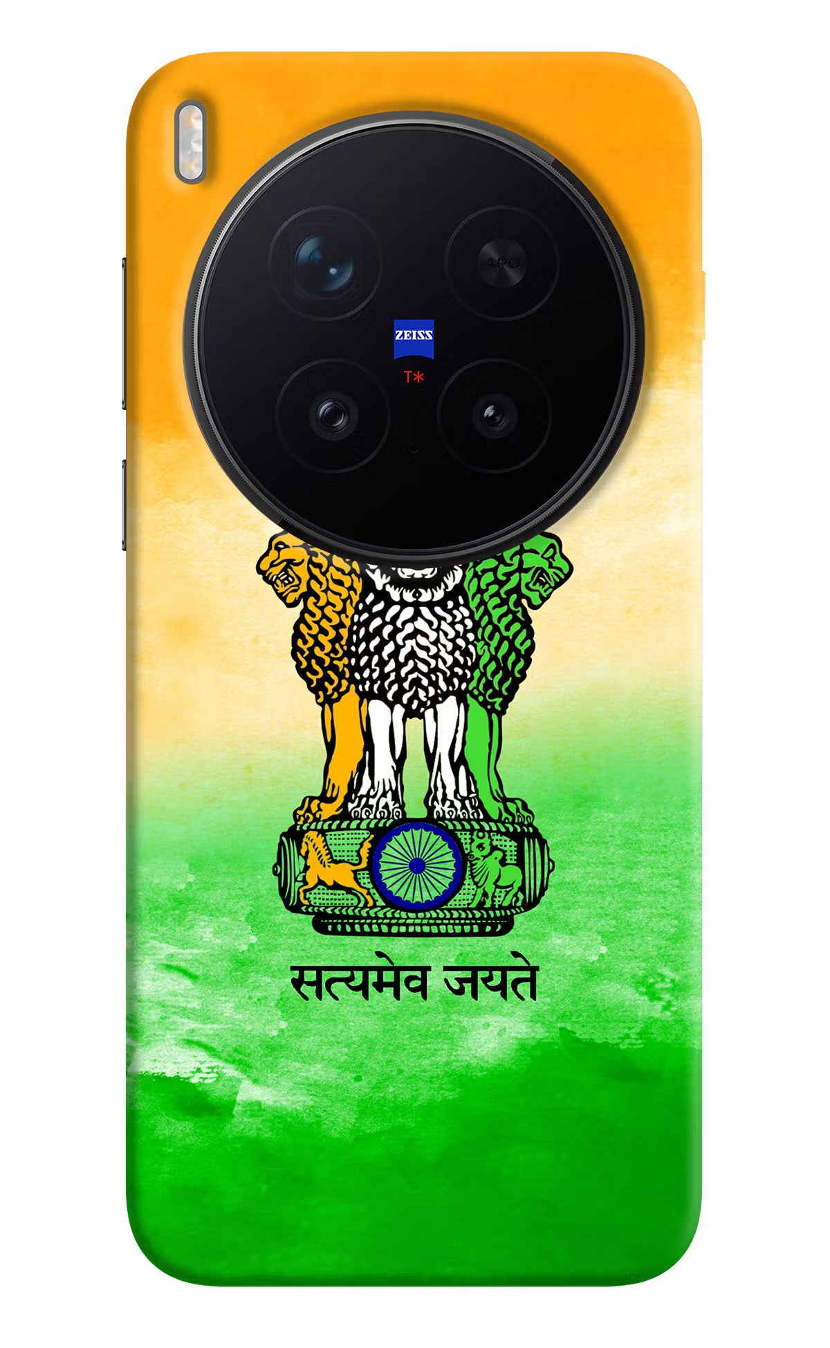 Satyamev Jayate Flag Vivo X300 Pro Hard Case Back Cover by Casekaro