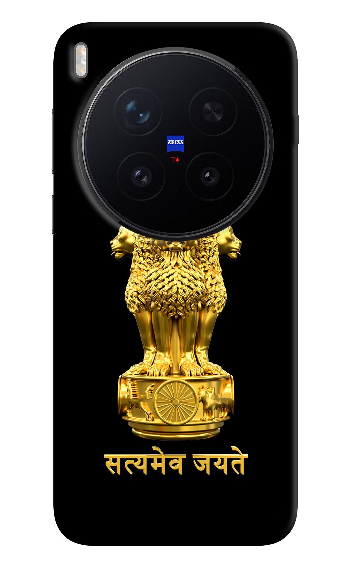 Satyamev Jayate Golden Vivo X300 Pro Hard Case Back Cover by Casekaro