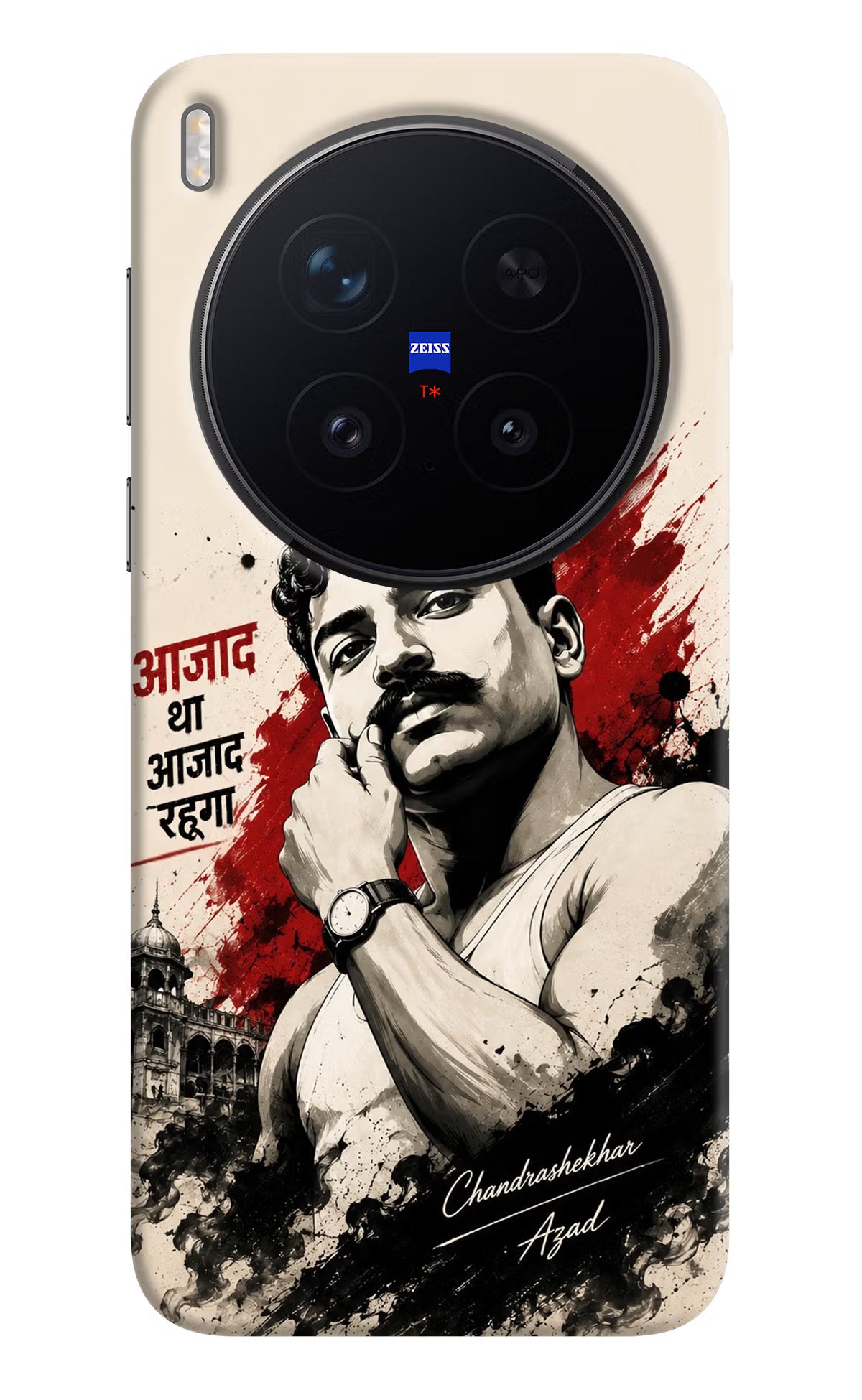 Dr. Ambedkar Visionary Vivo X300 Pro Back Cover