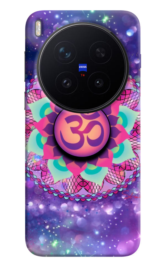 Om Purple Vivo X300 Pro Pop Case by Casekaro