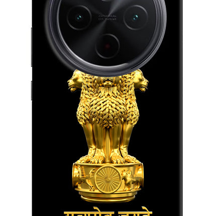 Satyamev Jayate Golden iQOO Z10 5G Hard Case Back Cover by Casekaro