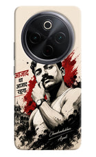 Dr. Ambedkar Visionary iQOO Z10 5G Back Cover